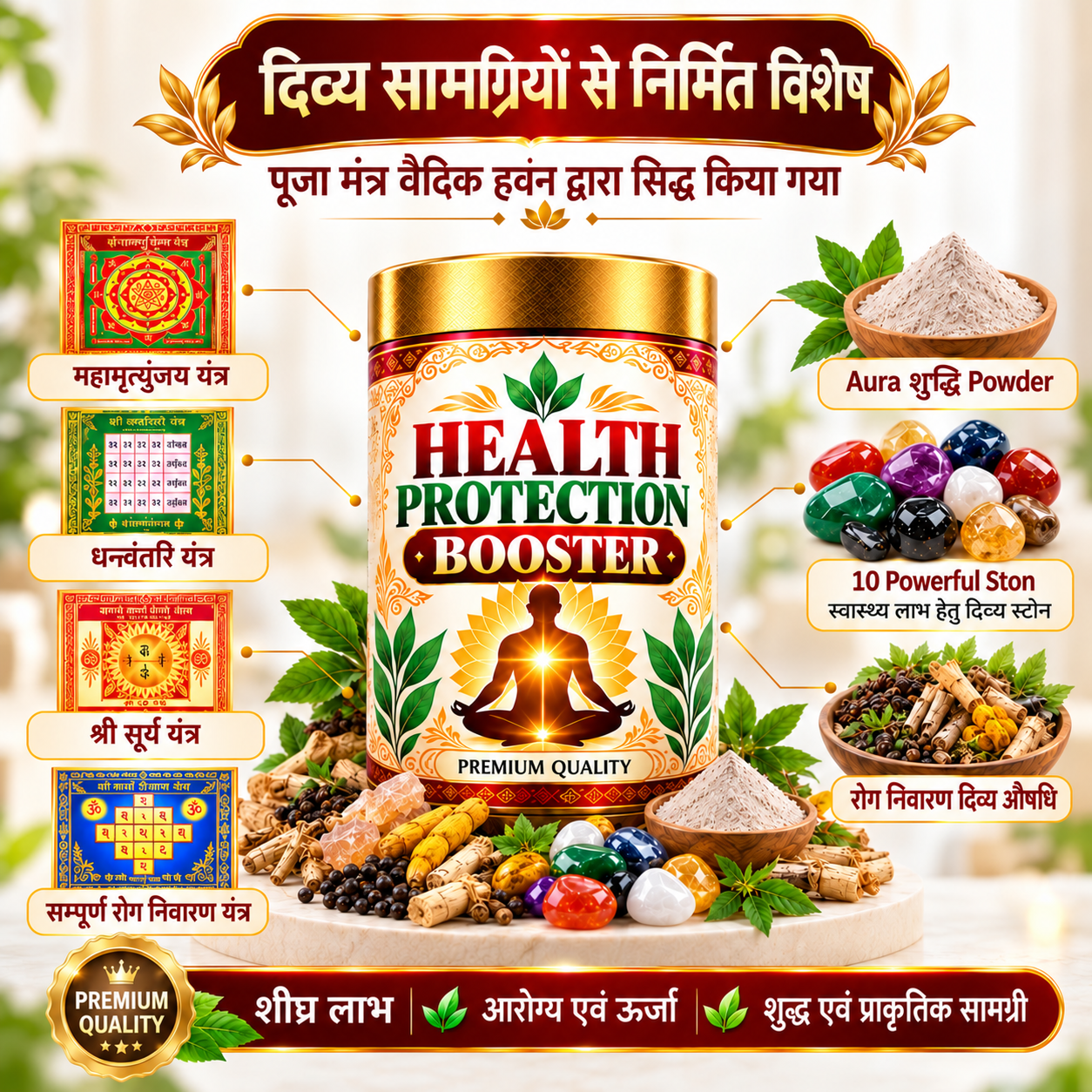 Health Protection & Energy Booster - Image 2
