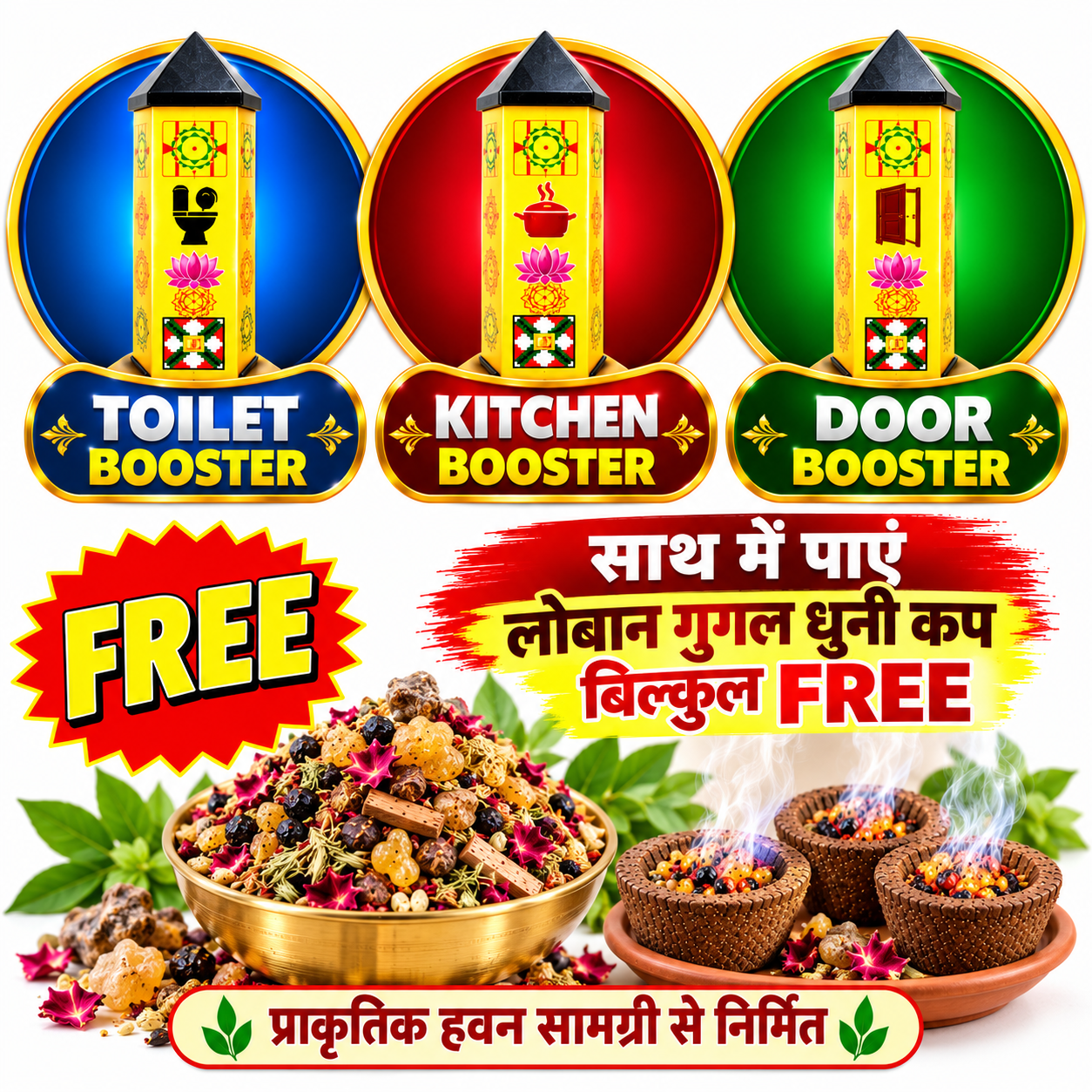 Toilet - kichan - Door - Booster - Image 3