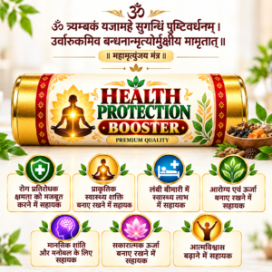 Health Protection & Energy Booster