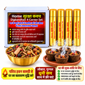 Home सुरक्षा कवच